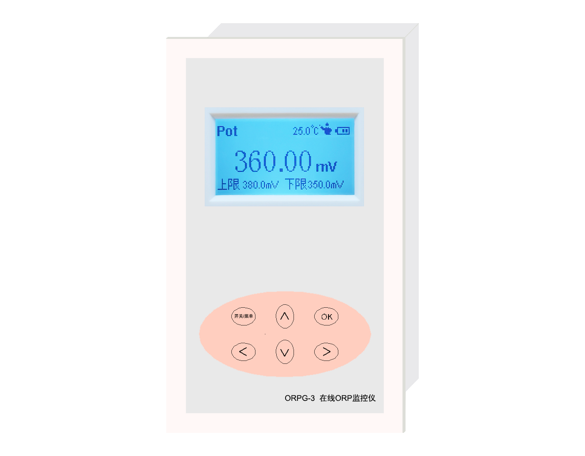 ORPG-3型 在線ORP監控儀