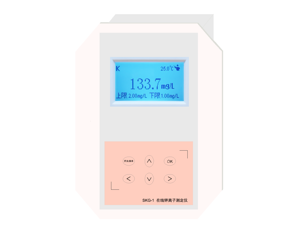 SKG-1型 鉀離子監測儀(在線)