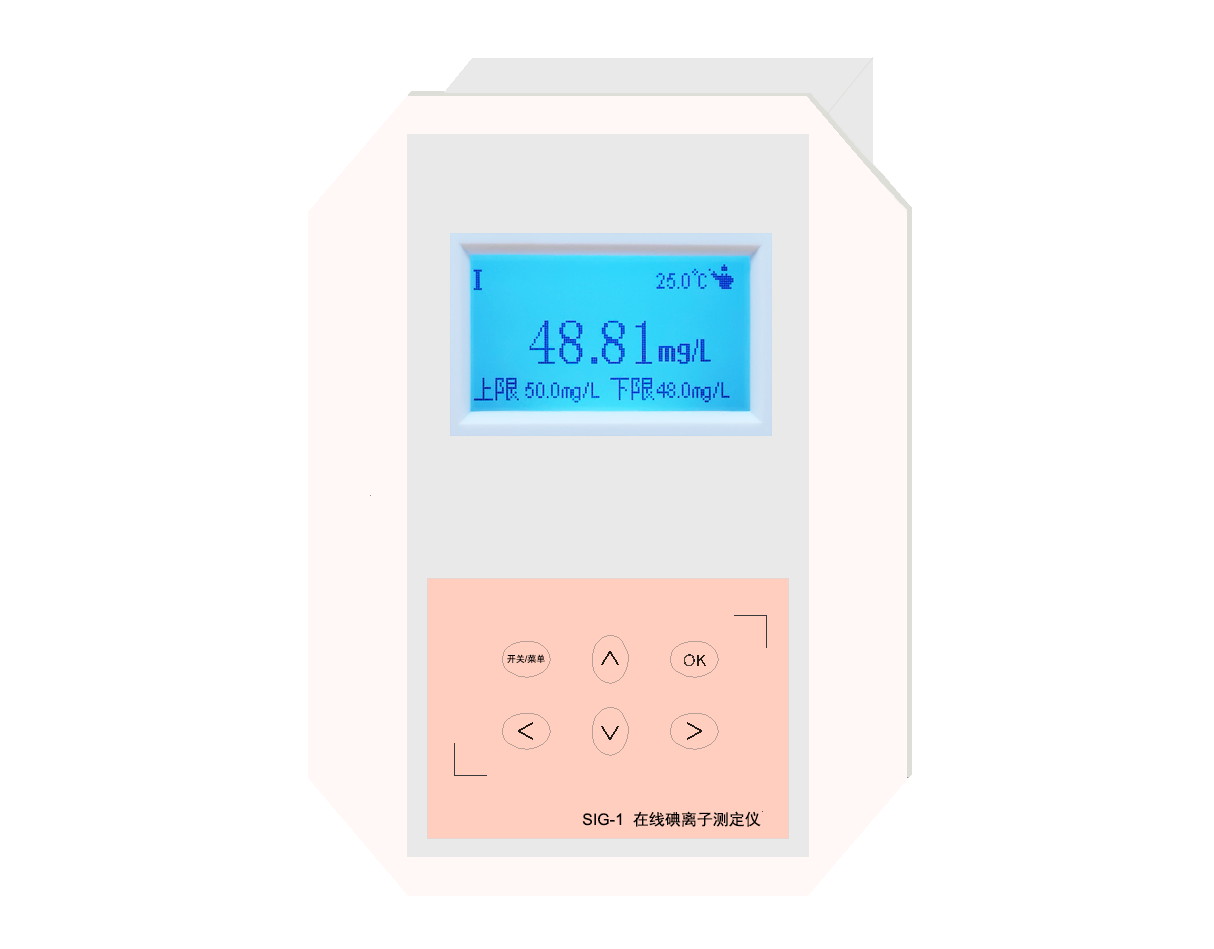 SIG-1型 碘離子監(jiān)測(cè)儀(在線)