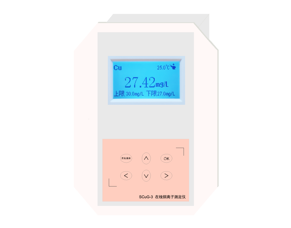 SCuG-3、SCuG-2型 銅離子監測儀(在線)