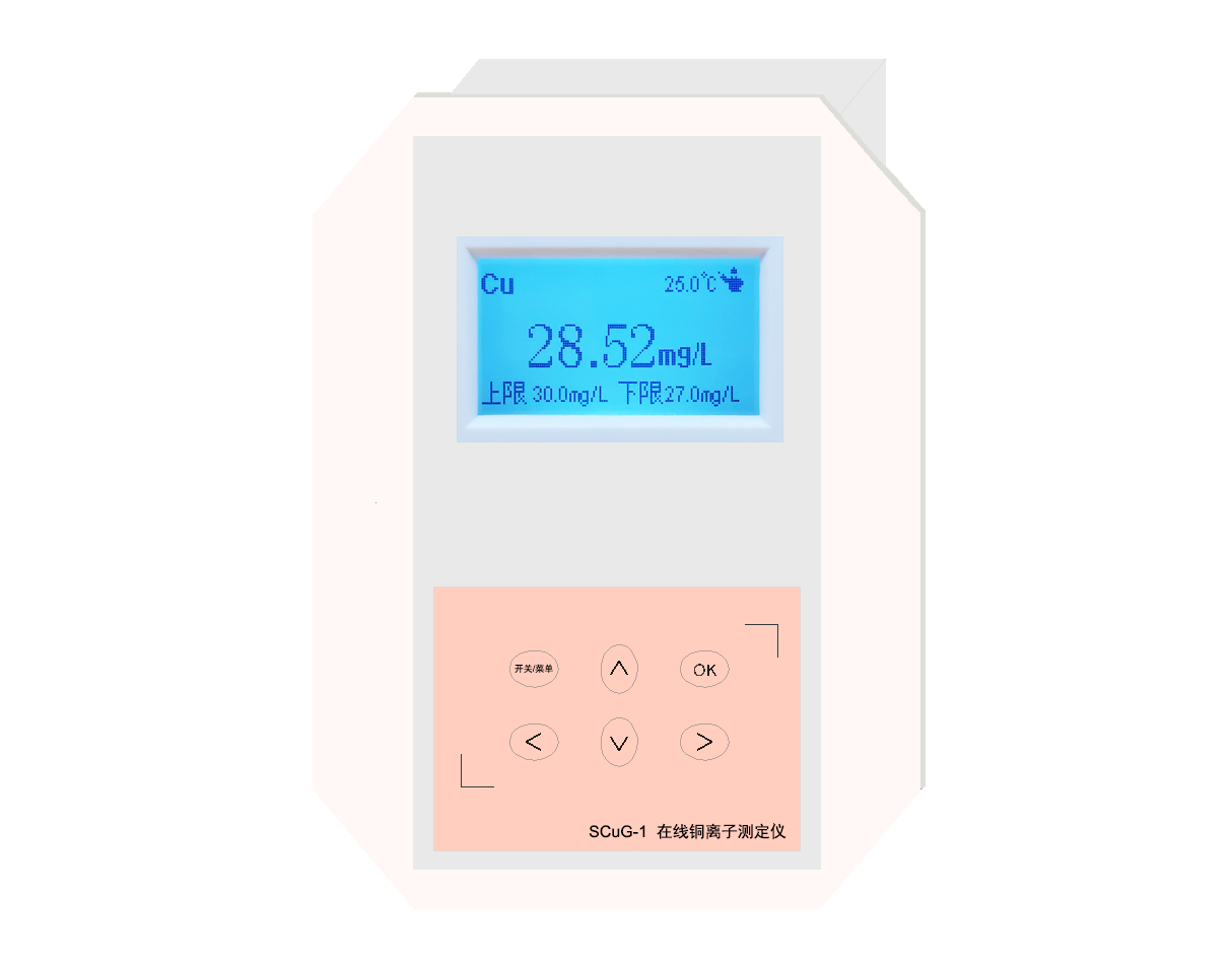 SCuG-1型 銅離子監測儀(在線)